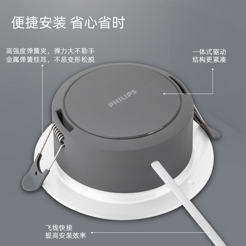 飞利浦品瑛筒灯led嵌入式家用射灯天花铜灯客厅开孔75mm洞灯孔灯-图3