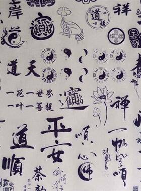 葫芦专用贴画油烫画葫芦烙画玉竹拓印雕刻白描图案烙画转印纸带图