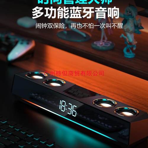 音响台式电脑家用桌面有线游戏电竞音箱发烧级重低音炮长条式喇叭 - 图2