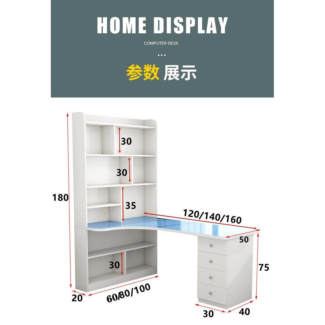 简约实木转角书桌书架组合家用电脑桌台式书桌书柜一体卧室写字桌,淘宝优惠券,粉丝福利购,淘宝优惠卷