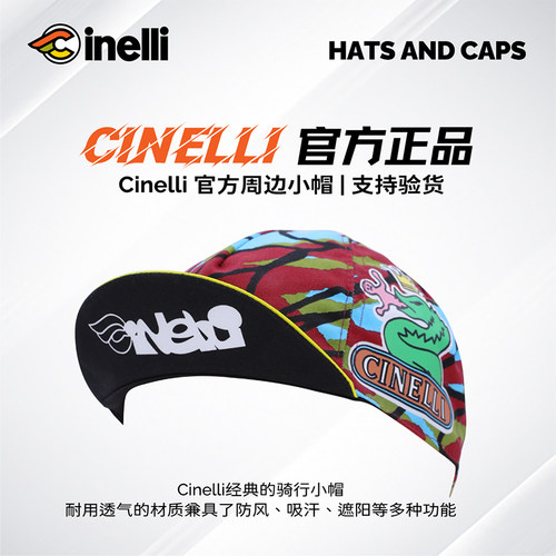 CINELLI西耐力官方正品男女通用防晒吸汗骑行小帽户外运动装备 - 图2