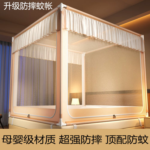 防摔蚊帐家用卧室2025新款全封闭婴儿防掉床围栏免安装防蚊蒙古包 - 图0