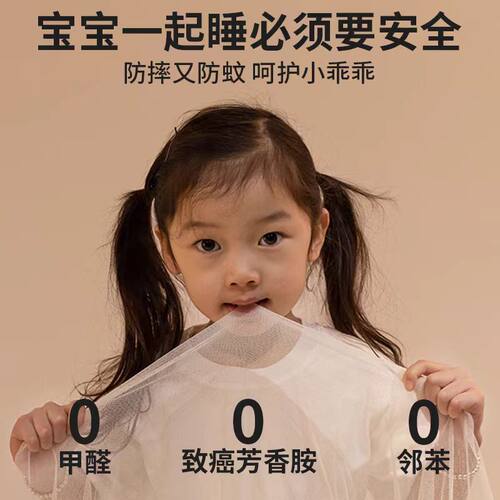 防摔蚊帐家用卧室2025新款全封闭婴儿防掉床围栏免安装防蚊蒙古包 - 图2