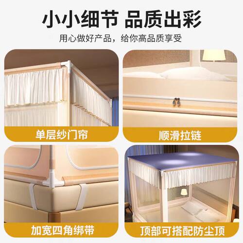 防摔蚊帐家用卧室2025新款全封闭婴儿防掉床围栏免安装防蚊蒙古包 - 图3