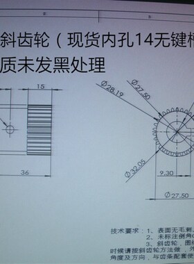 精密1模斜齿条齿轮15*15长度1000MM可加工定做带安装孔需定做