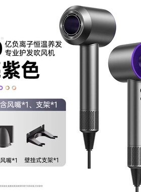 高速吹风机家用负离子护发静音速干大功率电吹风华强北吹风筒3596