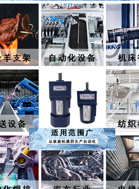 齿轮减速电机一体单相交流调速电机220v可调变速低速马达90W120W