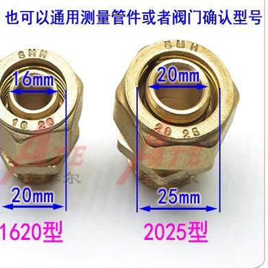 4分6分1216铝塑管铜接头皮圈橡胶O型圈 太阳能专用配件防漏密封圈 - 图1
