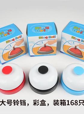 大号手按传唤铃铛前台叫人上菜餐桌铃竞赛抢答铃宠物按铃玩具
