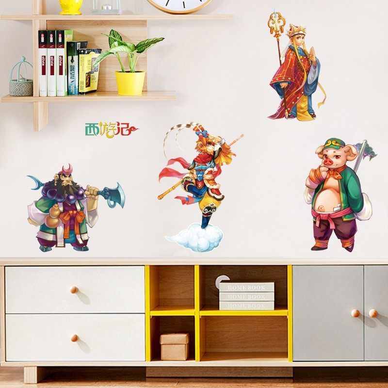 西游记孙悟空齐天大圣卡通动漫幼儿园儿童房间装饰自粘墙贴纸贴画,淘宝优惠券,粉丝福利购,淘宝优惠卷