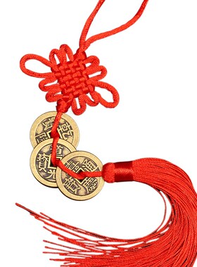 黄铜加厚五帝钱门槛三六七八九十帝仿古铜钱红绳中国结挂件满文背