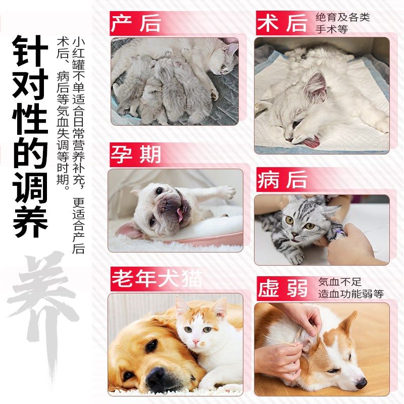 有个圈宠物幼猫狗主食罐头湿粮处方罐孕期哺乳期补充营养零食罐头,淘宝优惠券,粉丝福利购,淘宝优惠卷