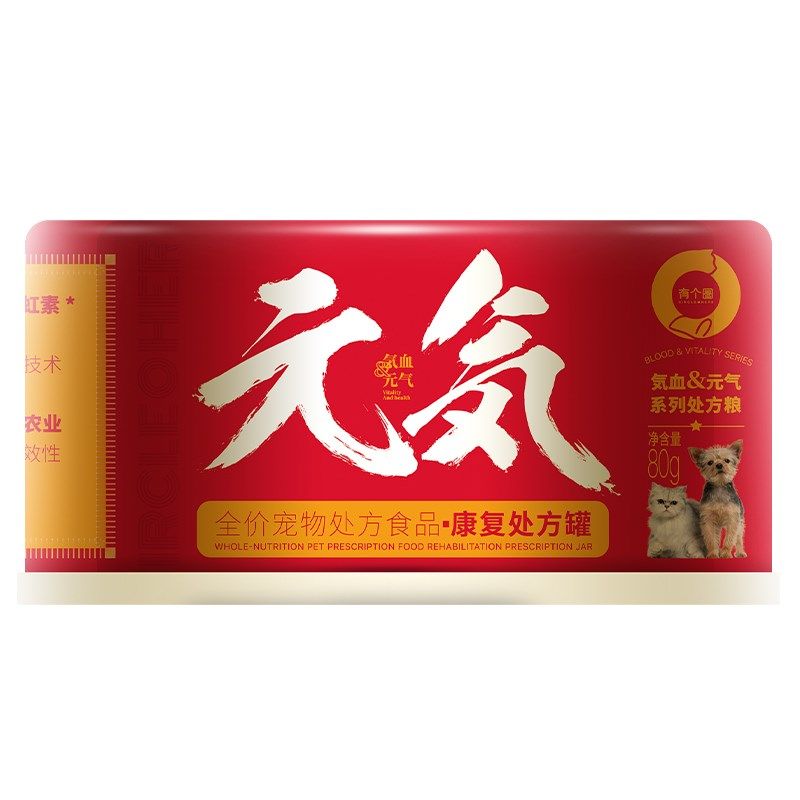 有个圈宠物幼猫狗主食罐头湿粮处方罐孕期哺乳期补充营养零食罐头,淘宝优惠券,粉丝福利购,淘宝优惠卷