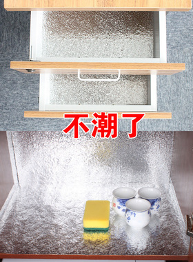 厨房防油贴纸灶台式橱柜内台面加厚pvc耐高温隔油防水自粘