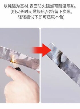 加厚铝箔胶带耐高温油烟机排烟管道水管密封厨房补锅防漏自黏贴锡