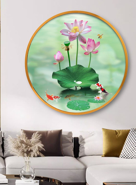 新中式圆形荷花装饰画玄关走廊餐厅挂画招财进门背景墙壁画晶瓷画