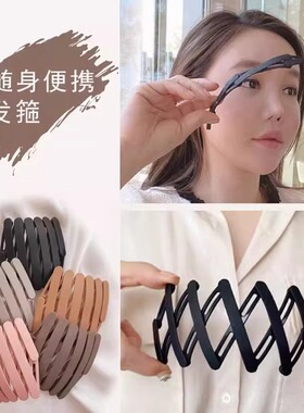 升级折叠发箍-洗脸外出旅行防滑