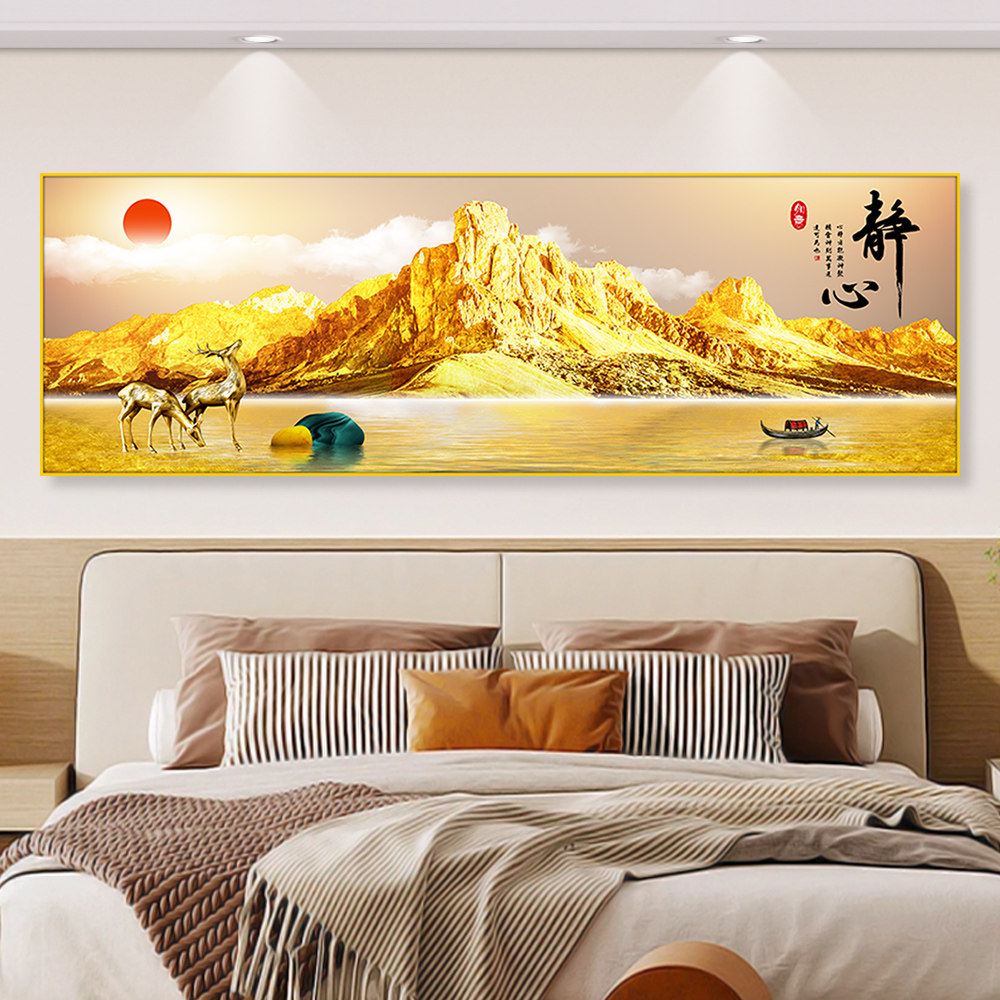 卧室床头装饰画自粘墙画客厅沙发背靠金山背景墙壁画贴纸挂画墙贴