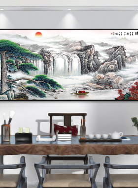 客厅背景墙家和万事兴自粘装饰画