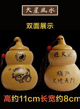 天星风水 陶瓷九鲤鱼荷花图瓶子 避水兽摆件 化解厨厕同宫 包邮