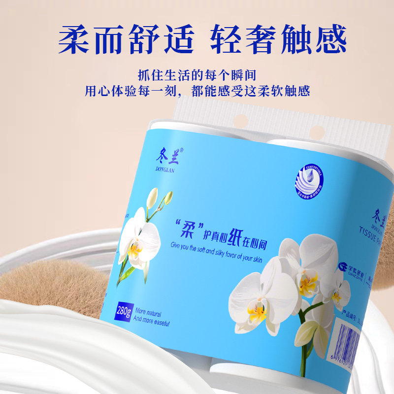 卷纸卫生纸2大卷厕纸实惠装纸巾家用卷筒纸加厚5层无芯厕所手纸,淘宝优惠券,粉丝福利购,淘宝优惠卷