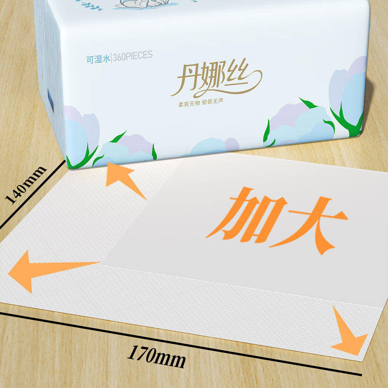 30大包400张纸巾抽纸家用实惠装大餐巾纸卫生纸抽整箱批面巾纸,淘宝优惠券,粉丝福利购,淘宝优惠卷