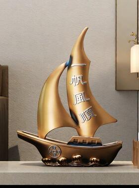 一帆风顺帆船摆件酒柜客厅电视柜装饰品办公室博古架开业乔迁礼物