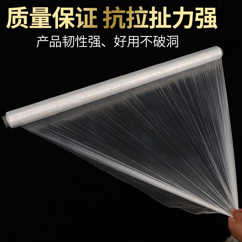 混凝土养护膜建筑工地专用膜塑料薄膜保护养生地膜工程膜养护薄膜,淘宝优惠券,粉丝福利购,淘宝优惠卷