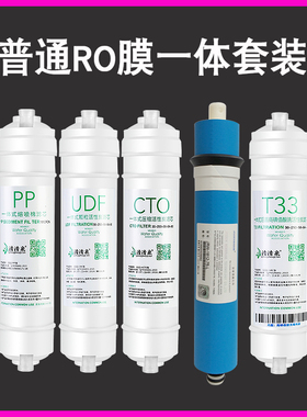 净水器滤芯10寸通用快接韩式一体PP棉活性炭五级超滤净水机过滤芯