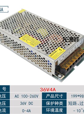 220伏变转36v48v开关电源2a1a3a5a直流稳压10a安变压器大功率500w