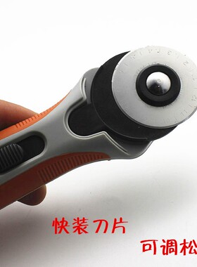不锈钢滚刀切扁皮工具裁切刀45mm皮筋专用滚刀片包邮
