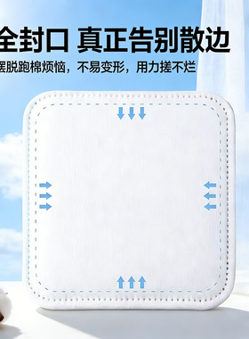 新款卸妆棉片纯棉加厚