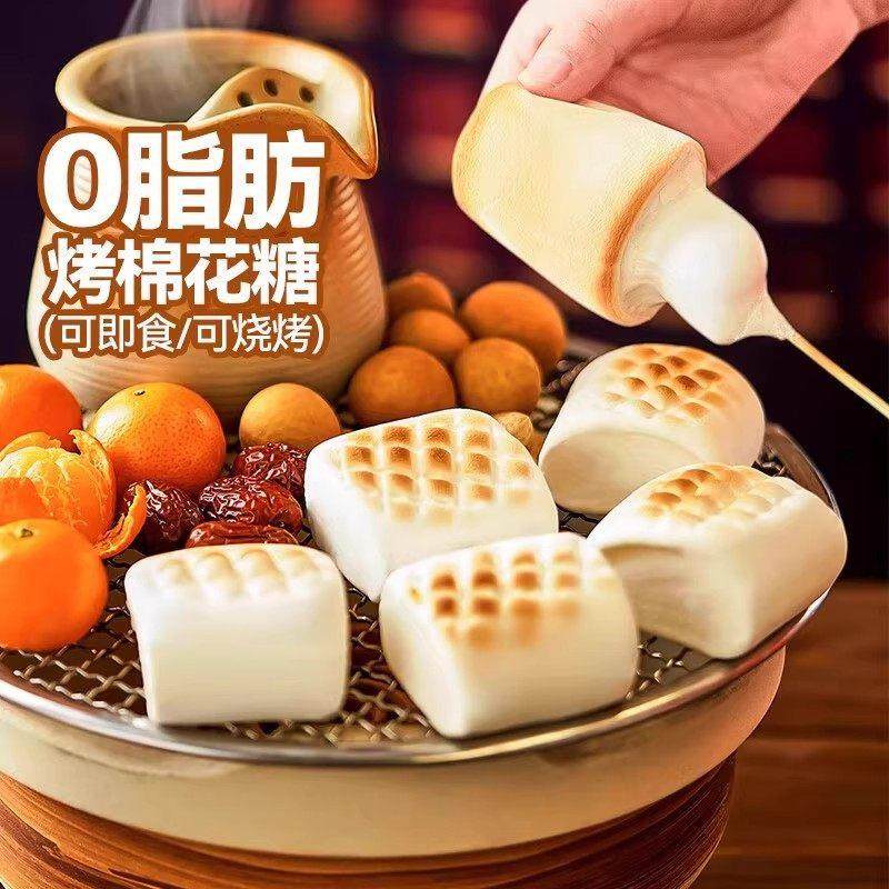 自嗨炉炭烤棉花糖可以烤的棉花糖套装饼干自制DIY围炉煮茶棉花糖,淘宝优惠券,粉丝福利购,淘宝优惠卷