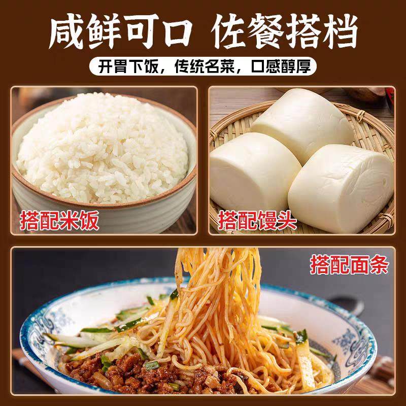 东北正宗八宝酱菜什锦萝卜干酱黄瓜下酒开胃菜咸菜配菜下饭菜袋装,淘宝优惠券,粉丝福利购,淘宝优惠卷