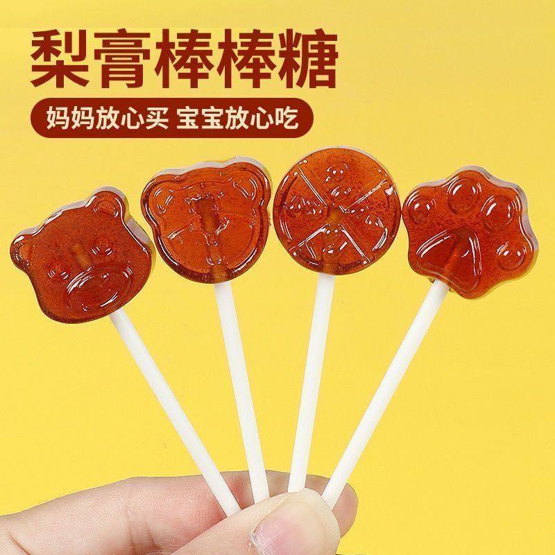 秋梨膏枇杷棒棒糖润喉糖儿童小孩糖果梨宫糖无添加无糖精小零食,淘宝优惠券,粉丝福利购,淘宝优惠卷