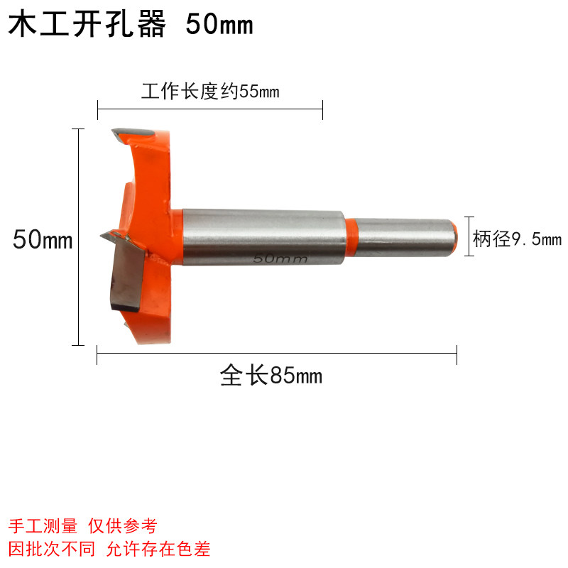 工业级木工开孔器合金头加长型木板门板石膏板塑料打孔扩孔器钻头,淘宝优惠券,粉丝福利购,淘宝优惠卷