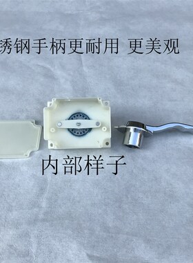 商用电磁炉配件 8档旋转磁控开关外壳 磁控手柄旋转开关壳子 通用