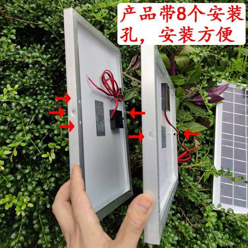 太阳能电池板10W6V5V稳压器手机充电小型光伏发电系统家用车 - 图3