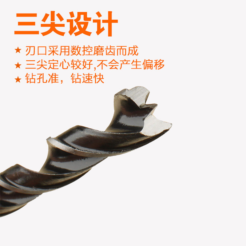 木工钻头开孔器支罗钻塑料木板打孔钻三尖钻头多功能木工工具套装,淘宝优惠券,粉丝福利购,淘宝优惠卷