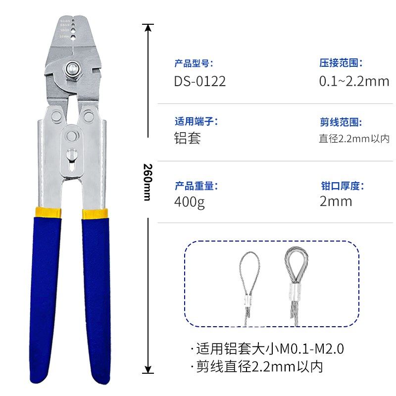 铝套压线钳8字形铝扣钢丝绳剪断海钓鱼渔具压接钳铝卡头铝管钳子,淘宝优惠券,粉丝福利购,淘宝优惠卷