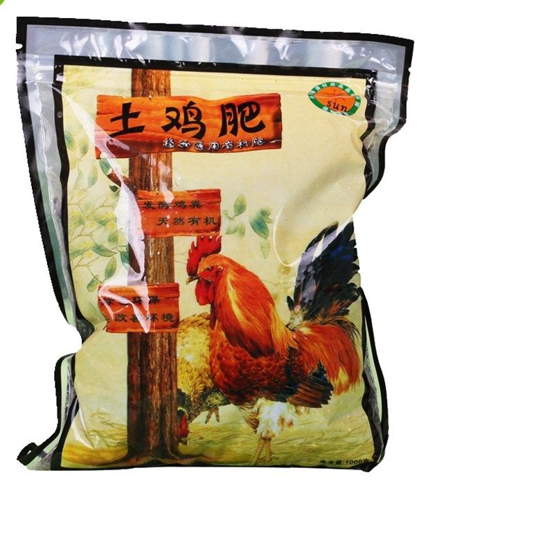 肥料 土鸡肥 天然有机花肥 花卉绿植通用鸡粪肥家庭园艺种花菜肥,淘宝优惠券,粉丝福利购,淘宝优惠卷