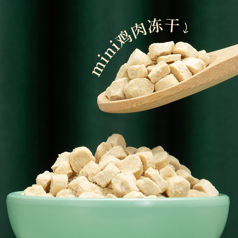 爱立方冻干猫粮 鸡肉鸭肉主食冻干生骨肉 猫咪fd发腮小鹌鹑猫零食,淘宝优惠券,粉丝福利购,淘宝优惠卷