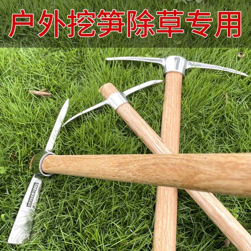 不锈钢小洋镐十字镐两用锄头镐头户外纯钢斧镐挖树根工具挖桩神器,淘宝优惠券,粉丝福利购,淘宝优惠卷