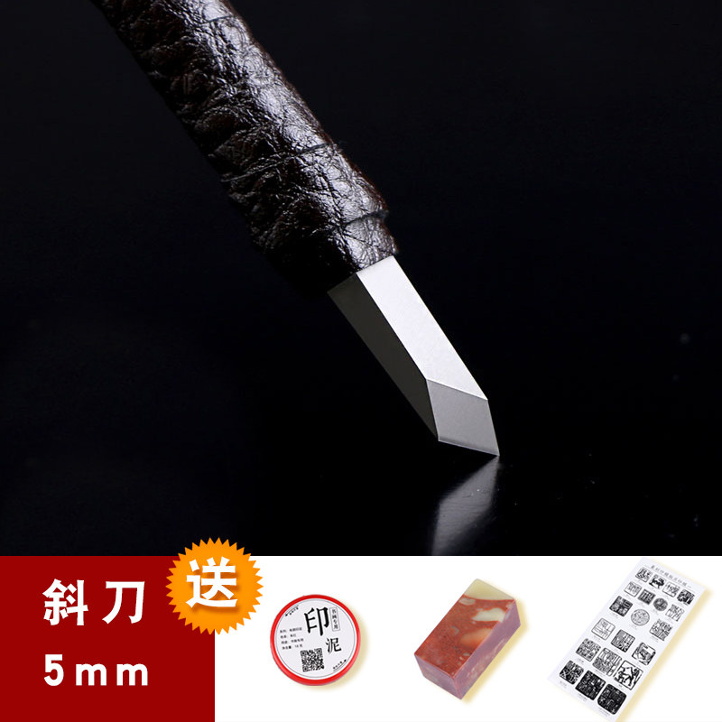 钨钢篆刻刀木工雕刻刀套装手工木雕工具石雕玉石印章雕刻工具套装,淘宝优惠券,粉丝福利购,淘宝优惠卷