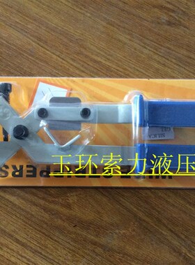 电缆剥线器bx-30圆刀柄手动剥线钳子300mm电缆剥皮器刀片刀架加厚