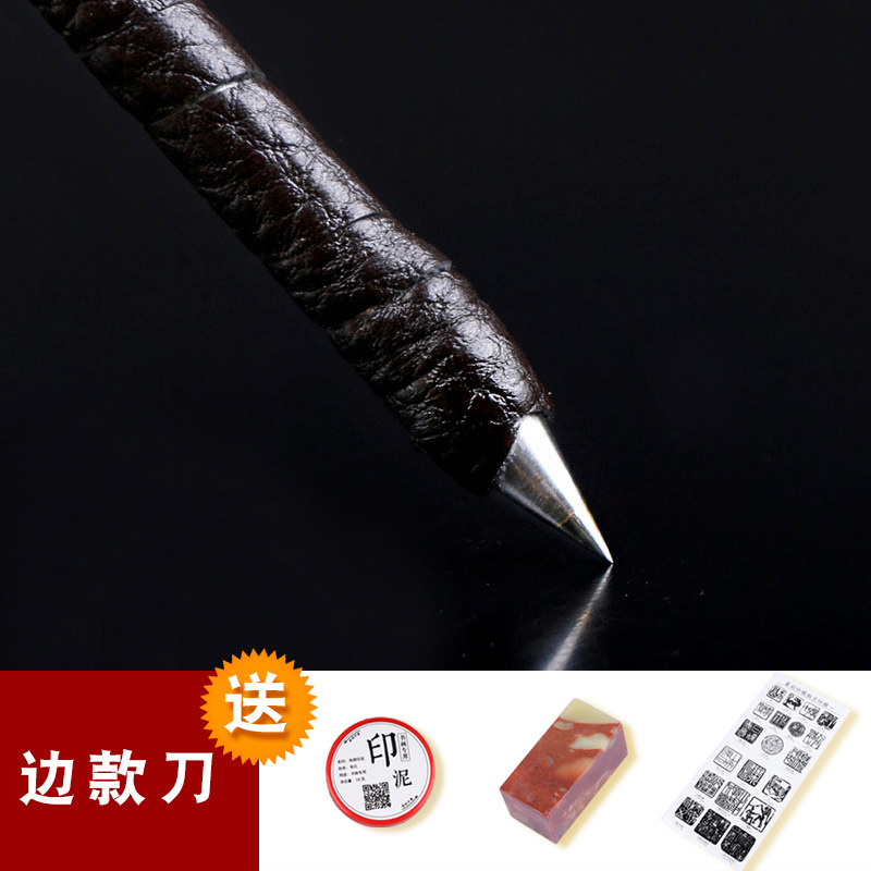 钨钢篆刻刀木工雕刻刀套装手工木雕工具石雕玉石印章雕刻工具套装,淘宝优惠券,粉丝福利购,淘宝优惠卷