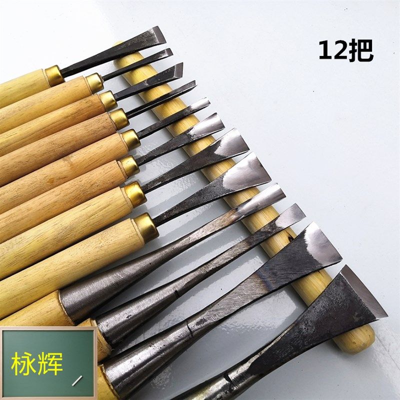 东阳雕刻刀具手工木雕刀根雕木雕工具木工刀组合装常用套装已磨好,淘宝优惠券,粉丝福利购,淘宝优惠卷