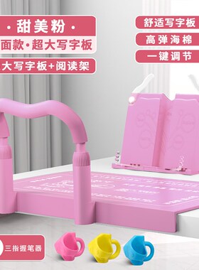 儿童坐姿矫正器小学生视力纠正器孩子写字防近视低头趴桌支架神器