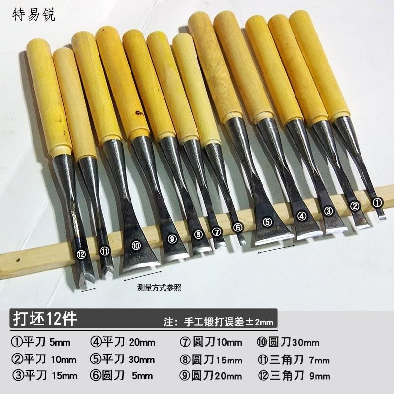 木雕根雕工具东阳手工木工雕刻刀套装木刻雕花打坯修光刀组合磨好,淘宝优惠券,粉丝福利购,淘宝优惠卷