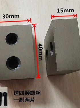 手提钢筋切断机液压电动钢筋剪切割器刀片刀头刀口RC/OY原厂配件